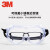 3M 1621 护目镜 聚碳酸酯透明镜片防护冲击物冲击化学品飞溅 骑行防风可佩戴眼镜 DFSY 1