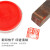 天章办公(TANGO)印泥盒印台快干印泥手印泥印台红色透明外壳圆形φ80mm 财务办公用品
