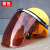 焊途焊工专用电焊面罩安全帽防护罩防烤脸全脸轻便头戴式防护焊帽面具 黄茶色面屏支架+安全帽