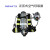 威际恒泰正压式消防空气呼吸器6.8L呼吸器CT款