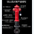 室外消防栓/室内消防栓SS100/65  SS150/80 单价/ 台 SS150/80室外消防栓带弯头