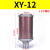 定制压缩空气XY-05降噪07干燥机消声器排气消音器气动隔膜泵20 XY-12 1.2寸接口DN32