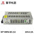 衡孚（Hengfu） HF100~320W-SC-24工业机壳电源DC24V单路直流PFC开关电源 HF100W-SC-24 24V4.2A