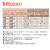三丰 标准型指针式指示表 2046S（0-10mm，0.01mm）带耳后盖 日本Mitutoyo原装进口