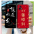 魅上 vivoy52s手机壳丫52S硅胶V2057A新款V2054A磨砂vivi卡通可爱 纯红【中国红】