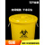 垃圾桶圆形污物桶黄色加厚废弃物塑料桶有盖无盖大号商用 18L圆形医疗垃圾桶（带盖）