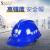 苏电之星 V型新国标工地安全帽 标准加厚ABS旋钮帽衬 监理施工工作帽 白色 可定制LOGO