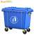 舒蔻 加厚物业小区公用室外环保分类塑料带盖医疗环卫户外垃圾桶大容量商用 蓝色660L