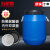 五星盾 酵素桶 大号带盖塑料发酵桶储水桶双层密封桶酿酒桶胶桶立式圆形  蓝色25L31.5*21.5*43cm