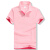 夏季工作服t恤夏装定制餐厅超市短袖工衣男T广告衫polo衫体恤订做 双下摆粉色 S160