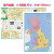 新版英国地图 中英文对照 覆膜防水耐折 世界分国系列欧洲 伦敦 爱丁堡 牛津 剑桥 商务旅游留学地图