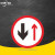 限速标志牌限高2米限宽标示牌交通道路安全标识车辆提示指示反光条防水防晒自粘警B 禁止载货汽车通行 30*30cm