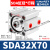 普霖乐 薄型气缸 薄型缸SDA32*70（行程70mm） 