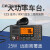 飞通FT-805甚高频FT-805A高频VHF船用车载台DSC线电海事 标配++馈线 无