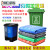 【精选好货】大号平口垃圾分类垃圾袋一次性可降解加大社区物业四 蓝色可回收物90*110(50只)