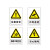 稳斯坦 W7781 当心坑洞安全标识 安全标示牌安全指示牌警告牌 30*40cm背胶