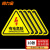 尚力金  贴纸标识牌警告标志 PVC三角形机械设备安全标示牌墙贴(10张）8*8cm有电危险