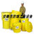 JESERY杰苏瑞 化学品处理 95加仑移动式泄漏应急桶有毒物质密封桶KIT99有害物质危废处理