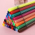彩笔24色可水洗幼儿园宝宝小学生画画笔儿童绘画工具套装专用12色 水彩笔【18色】