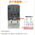 交流接触器A9-30-10/A63-30-10系列。电压24V--380V 接触器A40-30-10/380V