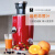 NOVIS（诺维斯）瑞士进口榨汁机家用原汁机全自动渣汁分离果汁机多功能橙汁机 经典红