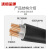 沈缆金环 WDZ-YJY-0.6/1KV-4*95mm² 低烟无卤阻燃铜芯电力电缆 1米