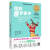 礼盒装】你的n岁孩子系列 1-14岁4岁四岁育儿百科早教 温柔的教养亲子好妈妈正面管教育孩子的书培养育男孩女 你的8岁孩子