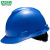 梅思安（MSA）工地加厚安全帽10172905 HDPE标准无孔超爱戴帽衬  防砸抗冲击新国标可印字 蓝色