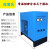 海凌风冷冻式干燥机空压机干燥机压缩气体过滤净化10/20/30/50HP 15HP