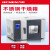 力辰电热鼓风干燥箱实验室烘箱工业小型恒温电热烤箱70LLC-101-1B不锈钢内胆