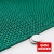 定制  防滑垫PVC塑料防水地毯大面积卫生间浴室S型厨房厕所镂议价 绿色6.0mm加密 0.9米宽*2米长