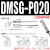 定制气缸磁性开关CMS/CMSJ/CMSE/DMS/DMSH接近感应传感器 DMSG-PNP-020 三线PNP常闭