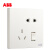 ABB 开关插座 轩致系列/白色/无框/二位中标带开关二三极插座 10A AF225