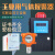 防爆可燃气体探测报警器有毒泄漏浓度厨房油漆房检测仪甲烷检漏仪 1拖16报警主机