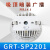 消防广播GRT-2201青鸟吸顶暗装广播喇叭吸顶开孔广播 GRT-SP2101吸顶明装广播