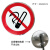 交通圆形标志牌限速标志牌厂区限高牌三角形方形铝板警示牌定制 禁止吸烟 60cm直径