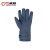 诚格（C&G）40cal防电弧服手套 电工保护本质阻燃耐磨耐用