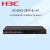 新华三H3C S3100V3-28TP-EI-H1 16个百兆电8个千兆电4个千兆光接入管理交换机