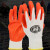 霍尼韦尔 JN230 丁腈橡胶工作防滑耐油耐磨防护手套 9寸 10副/包