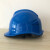 鹿色ABS电力施工帽V型工地防砸帽电工头盔中国南方电网安全帽 V型安全帽不带标蓝色