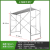 定制适用加厚脚手架厂家直销活动梯形移动建筑工地架手脚架外墙专用施工架 88斤/国标2.6厚/加宽加高 8