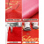 适用于欢迎光临进门地毯迎宾门垫防滑商铺酒店门口地垫商用脚垫定 红色丝圈无字压边 180×350cm(特厚)