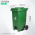 鲁识 LS-rt85 100升 特厚脚踏户外垃圾分类垃圾桶大号环卫商用脚踩公共场合物业箱 垃圾箱 100升特厚脚踏桶(绿色)