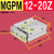 定制MGPM带导杆气缸20 25 32 40 50 63 80-50-75-100Z三杆轴夹具 MGPM 12-20Z