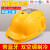 藏郡国标工地安全帽带风扇帽太阳能充电带空调制冷蓝牙对讲LED头灯 红国标（双风扇）18000毫安+蓝牙空调AI