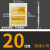 诺安跃 配电箱盖板PZ30面板强电箱盖子回路电表箱盖板多排 不含箱体 1件起批 双排20回路小铁盖（黄）上下孔距155 3天