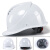 卓弘安欧式安全帽工地男领导施工工程abs防护劳保头盔透气定制 欧式升级加厚透气款（白色）（按钮）