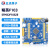 定制精英STM32F103ZET6 ARM开发板嵌入式学习套件强51单片机 精英（默认主板套餐）