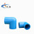 米星（MSTAR）PVC弯头 pvc蓝色90度弯头 PVC给水管件 蓝色 125（1个装）