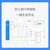 浪潮（INSPUR）云财务软件 中小企业会计出纳代理记账做账管理软件非买断单机版 全税种一键报税/套